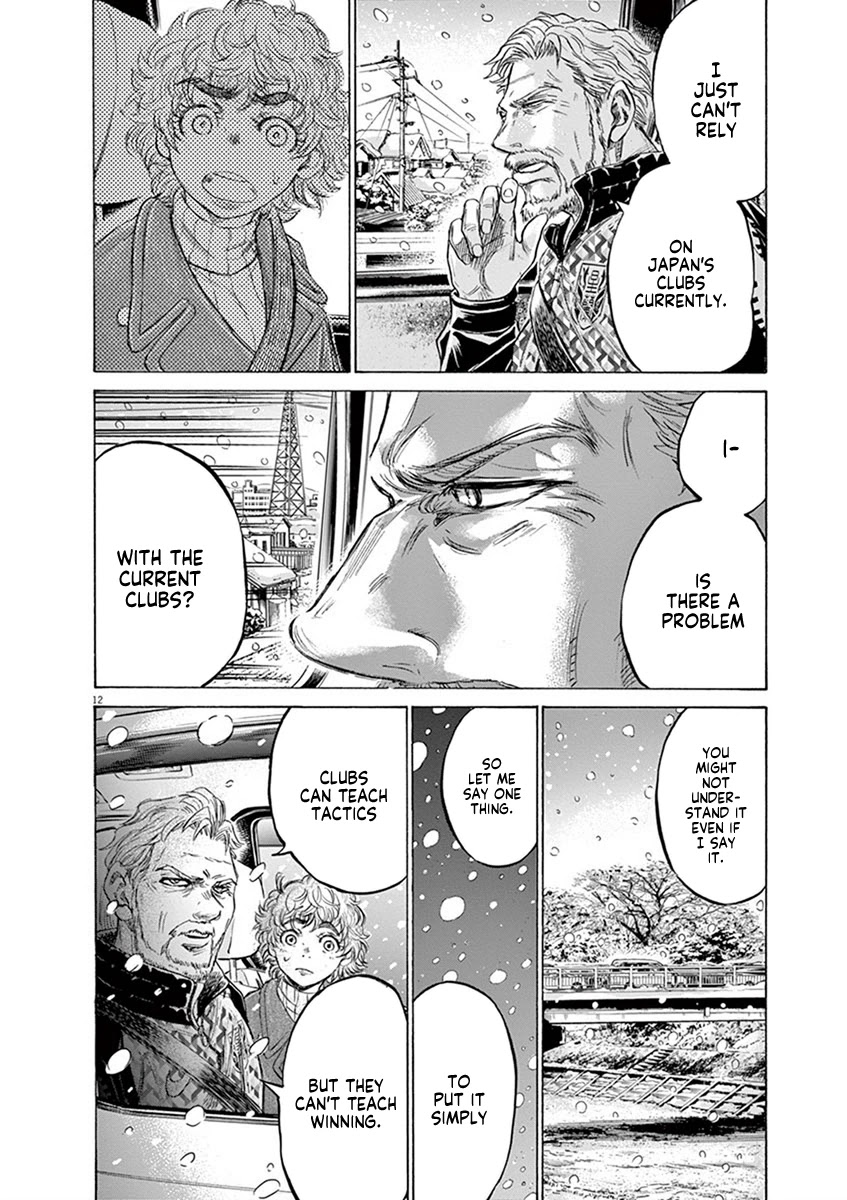 Ao Ashi Chapter 210 page 12 - Chapter 210: Becoming the Symbol of Under-18 Football