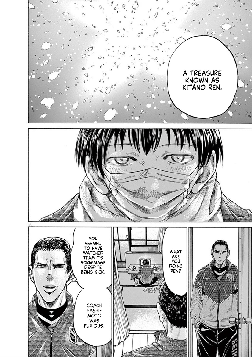 Ao Ashi Chapter 210 page 16 - Chapter 210: Becoming the Symbol of Under-18 Football