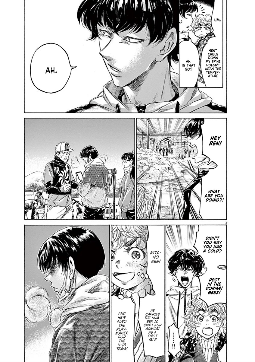 Ao Ashi Chapter 210 page 3 - Chapter 210: Becoming the Symbol of Under-18 Football