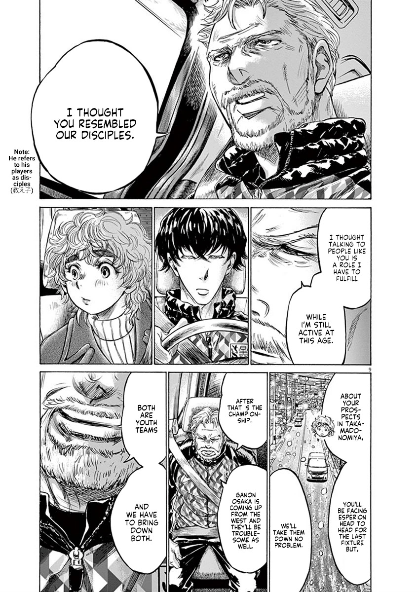 Ao Ashi Chapter 210 page 9 - Chapter 210: Becoming the Symbol of Under-18 Football