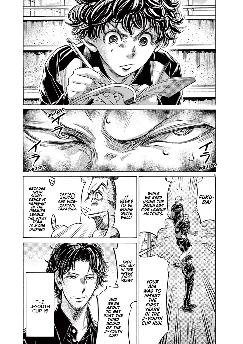 Ao Ashi Chapter 211 page 11 - Chapter 211: Esperion Two Months After