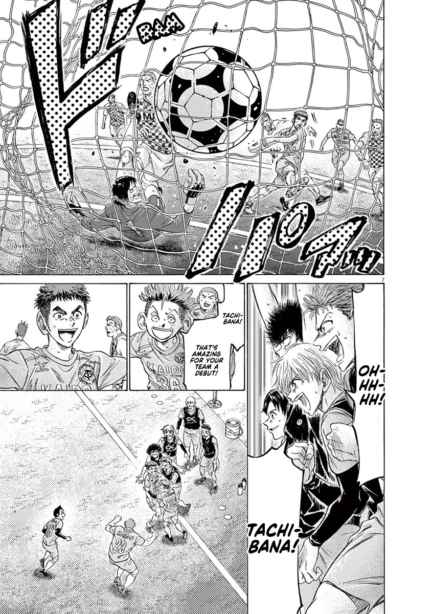 Ao Ashi Chapter 211 page 13 - Chapter 211: Esperion Two Months After
