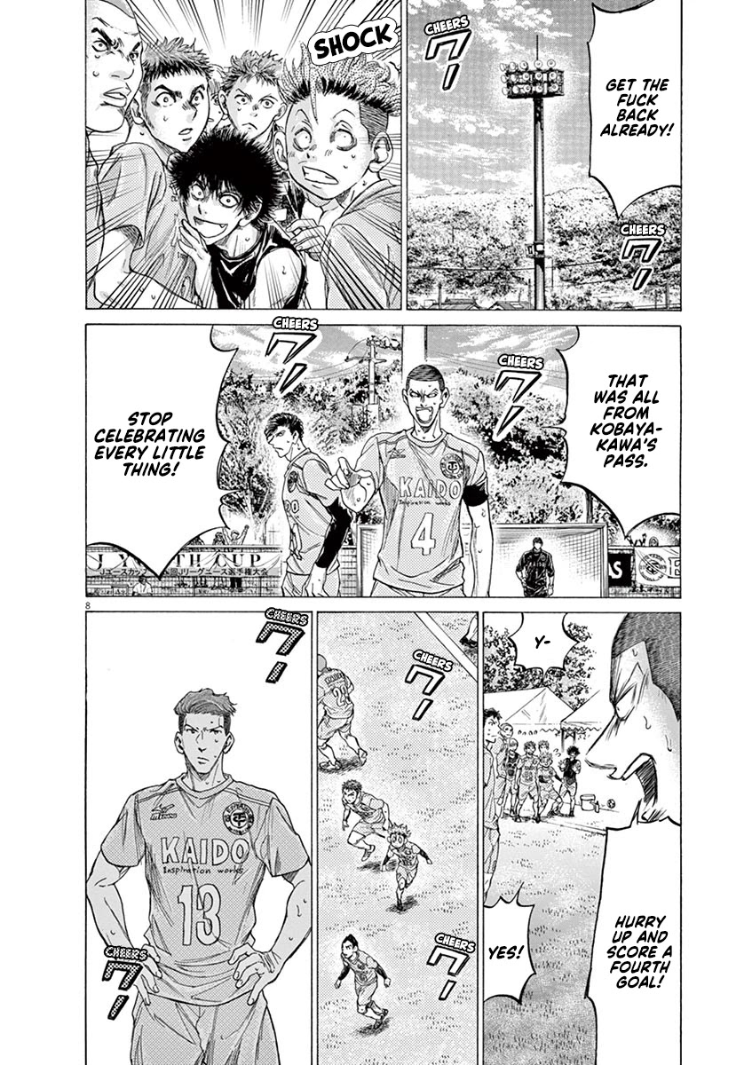 Ao Ashi Chapter 211 page 14 - Chapter 211: Esperion Two Months After