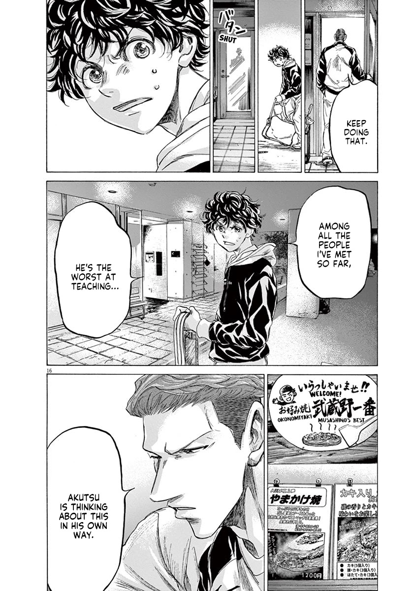Ao Ashi Chapter 211 page 22 - Chapter 211: Esperion Two Months After