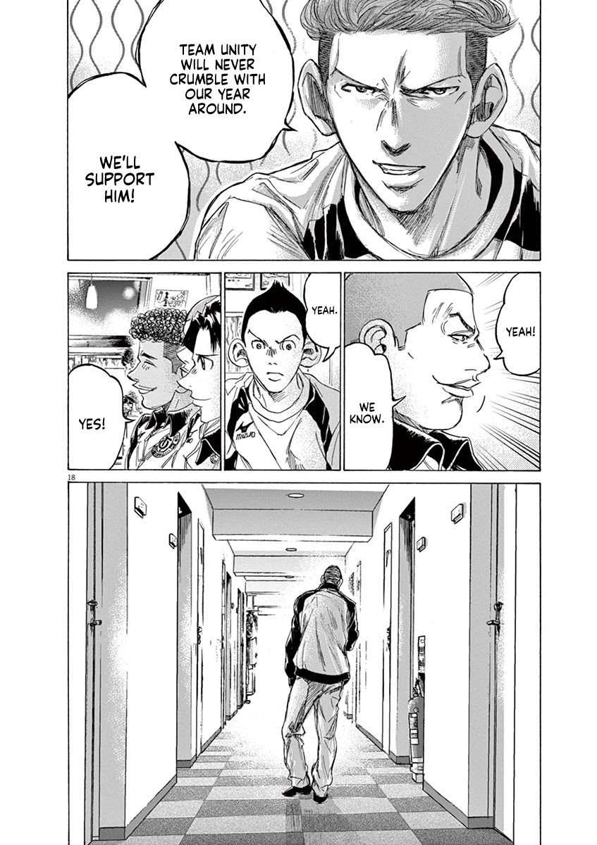 Ao Ashi Chapter 211 page 24 - Chapter 211: Esperion Two Months After