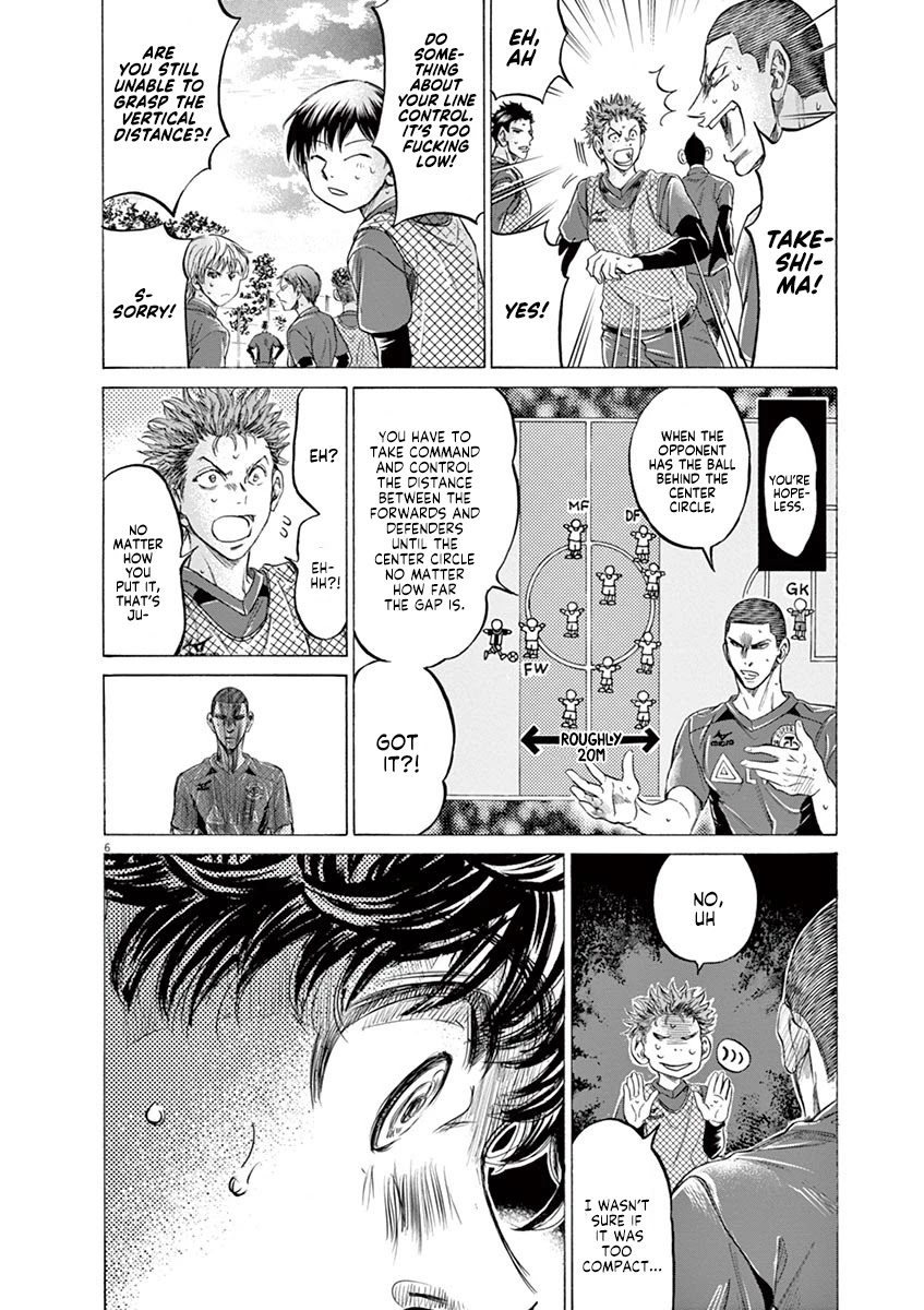 Ao Ashi Chapter 212 page 6 - Chapter 212: Ashito's Situation