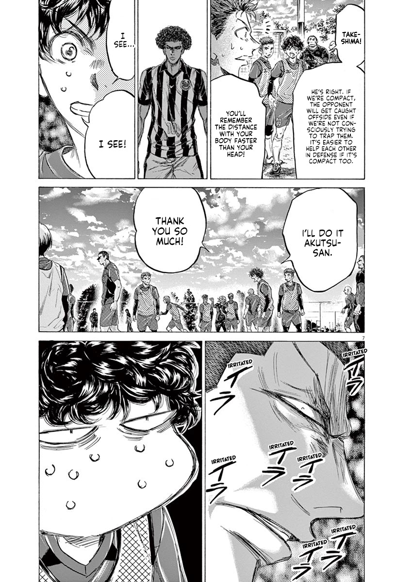 Ao Ashi Chapter 212 page 7 - Chapter 212: Ashito's Situation