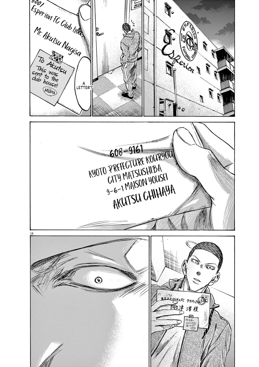 Ao Ashi Chapter 213 page 18 - Chapter 213: Surprise Medical Check Up