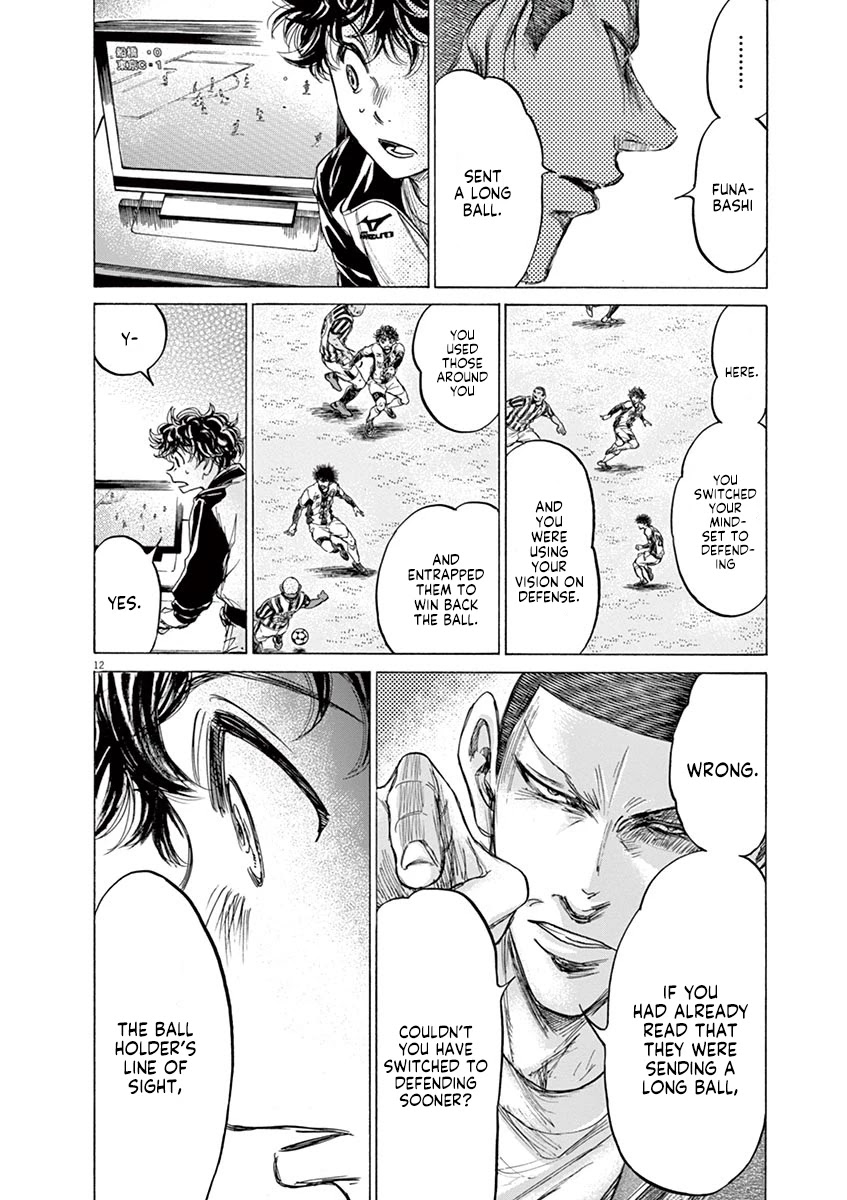 Ao Ashi Chapter 214 page 13 - Chapter 214: The Two's Lesson