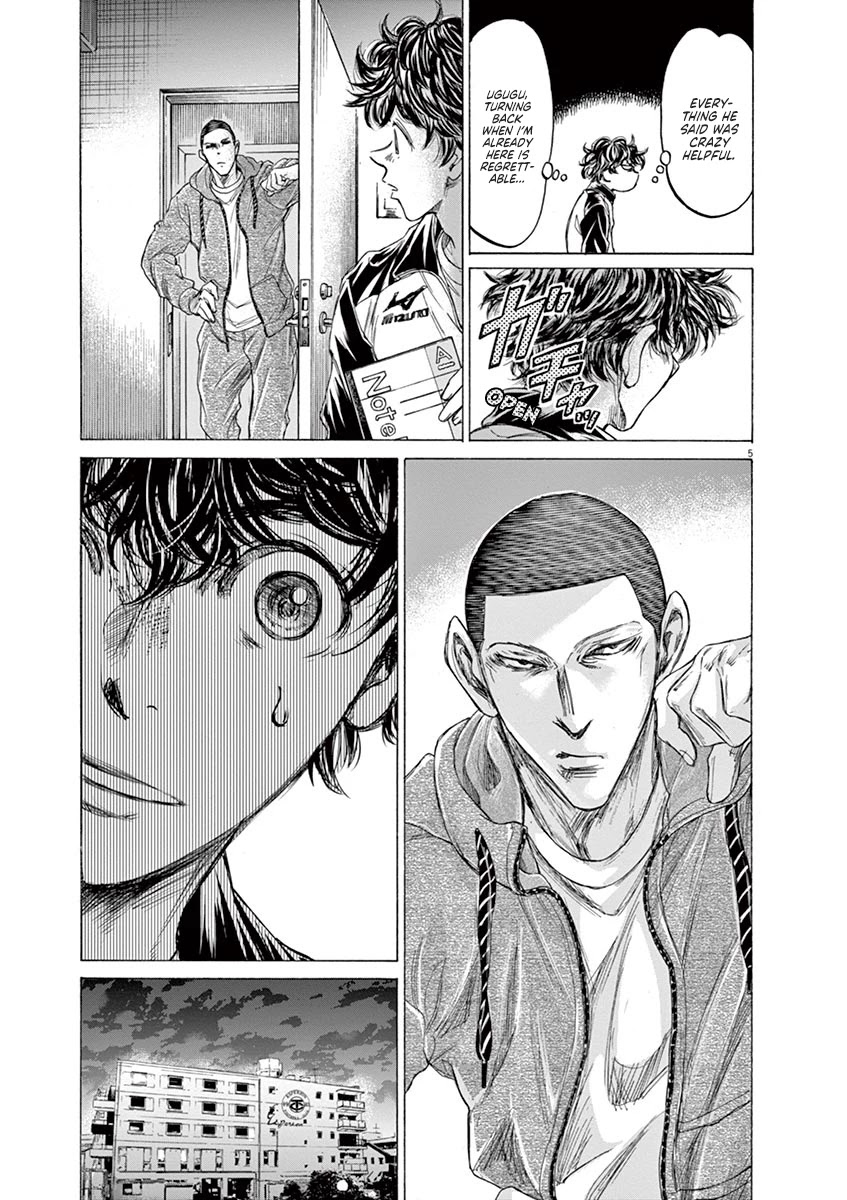 Ao Ashi Chapter 214 page 6 - Chapter 214: The Two's Lesson