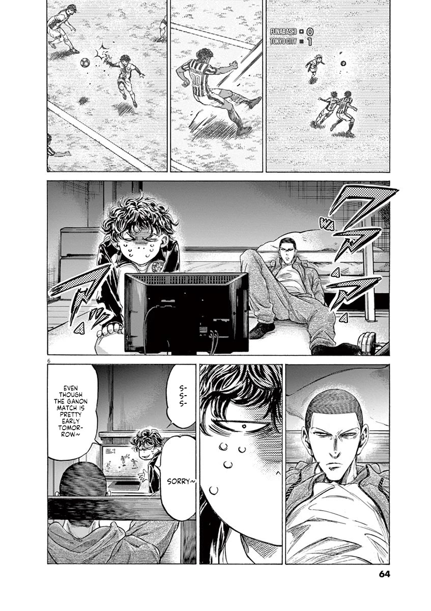 Ao Ashi Chapter 214 page 7 - Chapter 214: The Two's Lesson