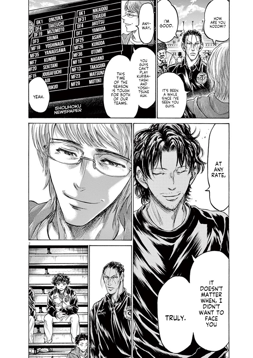 Ao Ashi Chapter 215 page 2 - Chapter 215: J-Youth Cup Quarter Finals: vs. Ganon Osaka