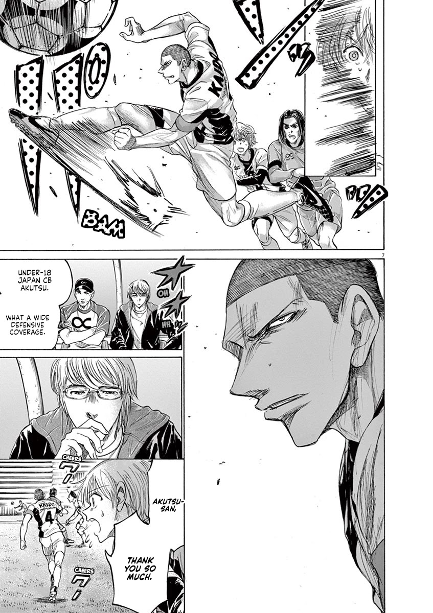 Ao Ashi Chapter 215 page 7 - Chapter 215: J-Youth Cup Quarter Finals: vs. Ganon Osaka