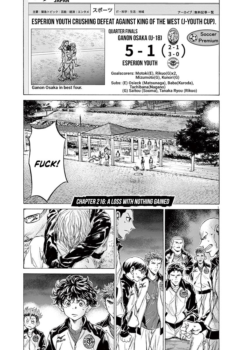 Ao Ashi Chapter 216 page 1 - Chapter 216: A Loss With Nothing Gained