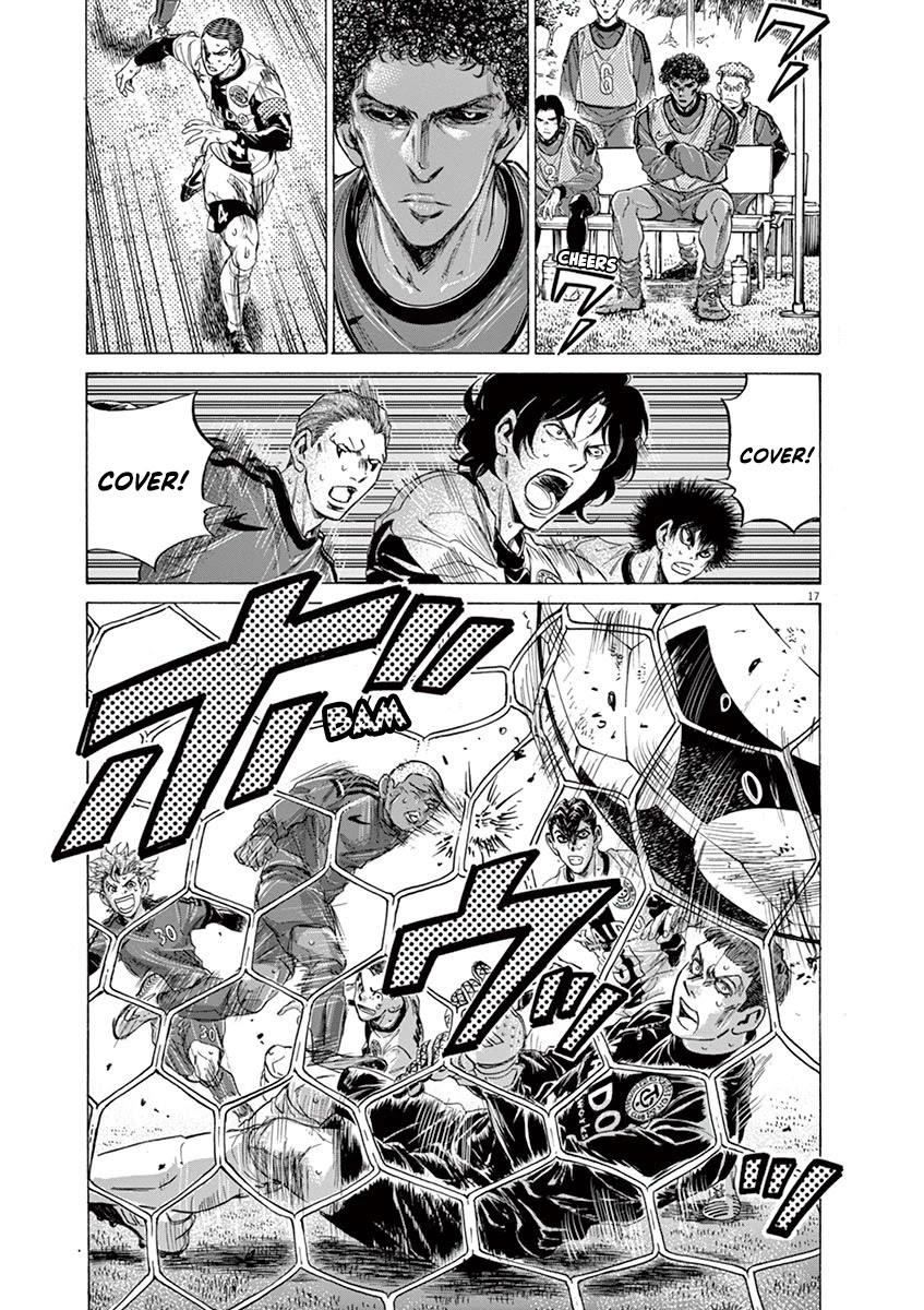 Ao Ashi Chapter 216 page 17 - Chapter 216: A Loss With Nothing Gained