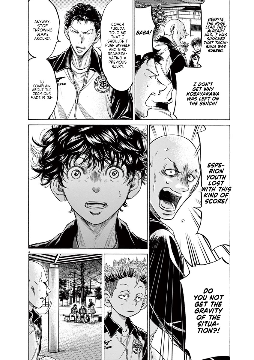 Ao Ashi Chapter 216 page 4 - Chapter 216: A Loss With Nothing Gained