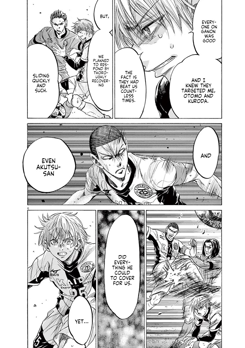Ao Ashi Chapter 216 page 6 - Chapter 216: A Loss With Nothing Gained