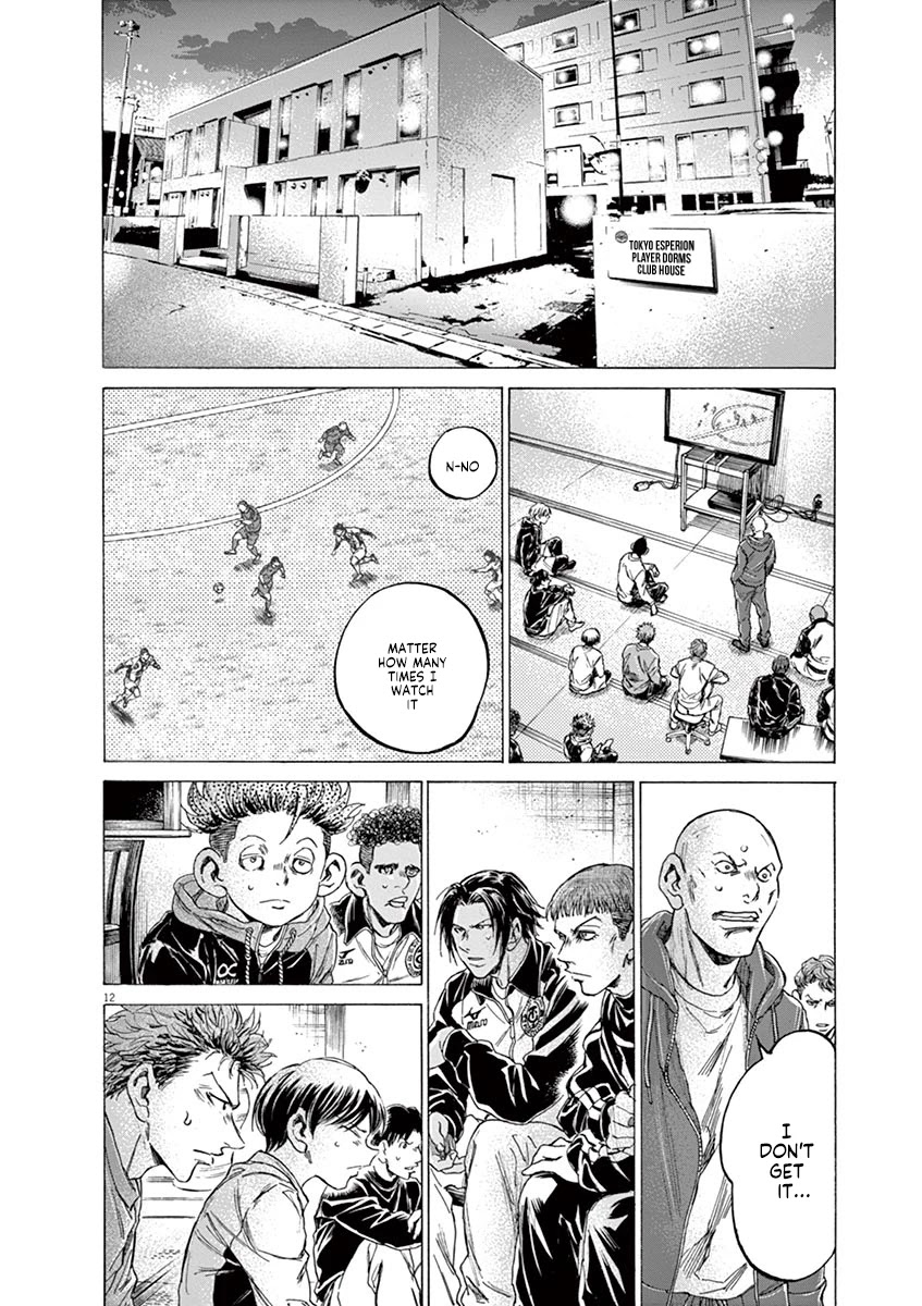 Ao Ashi Chapter 217 page 12 - Chapter 217: Hopefully We Meet Again