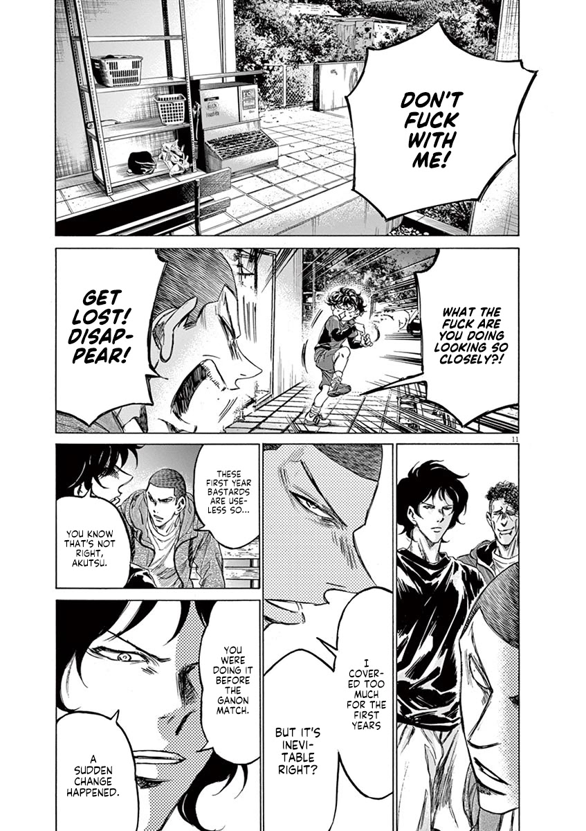 Ao Ashi Chapter 218 page 12 - Chapter 218: Who Understands