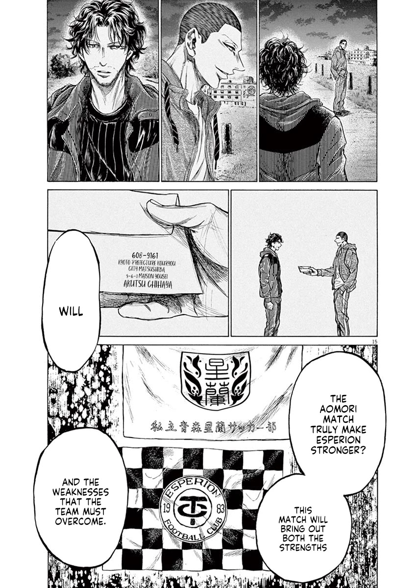 Ao Ashi Chapter 218 page 16 - Chapter 218: Who Understands
