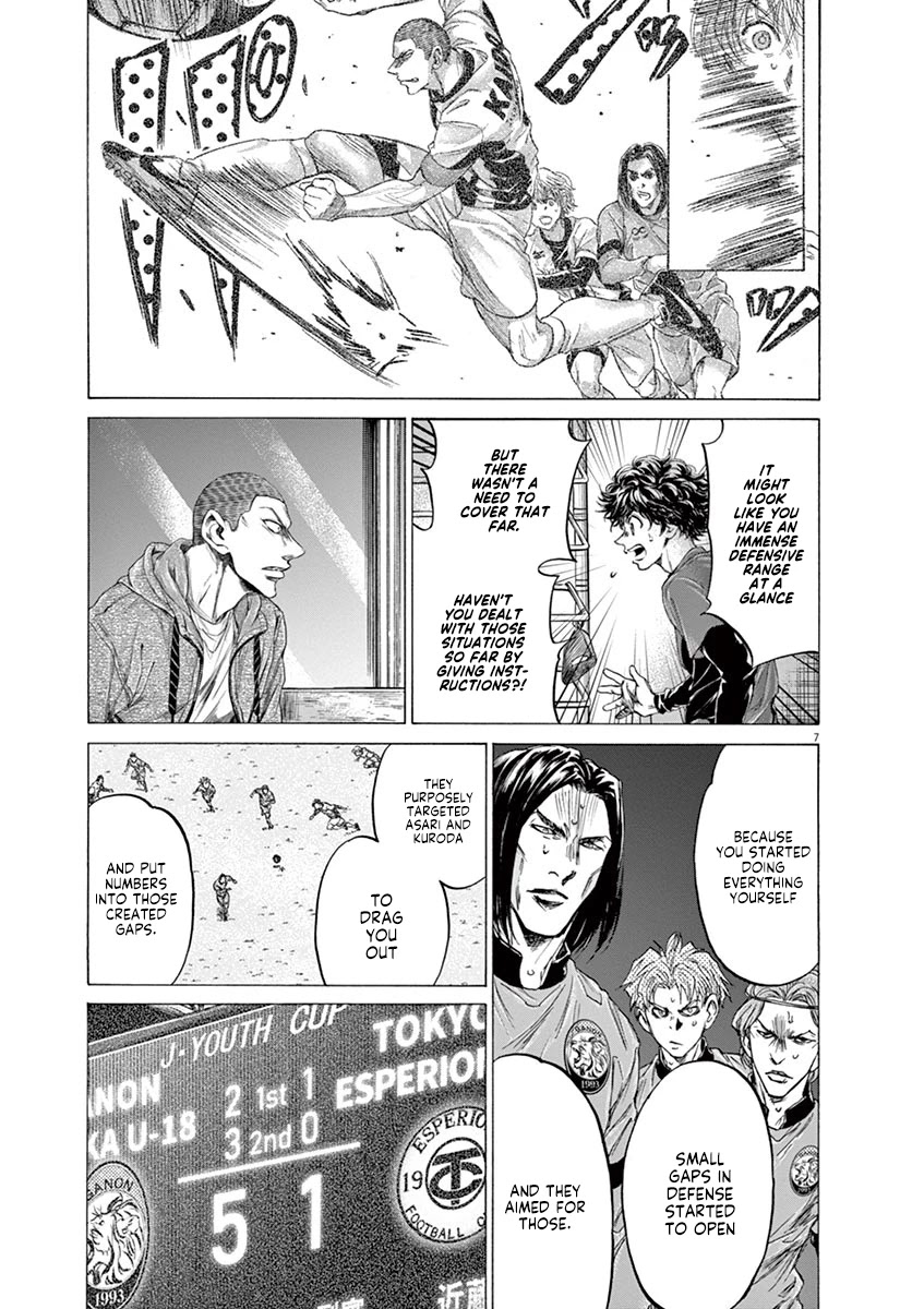 Ao Ashi Chapter 218 page 8 - Chapter 218: Who Understands
