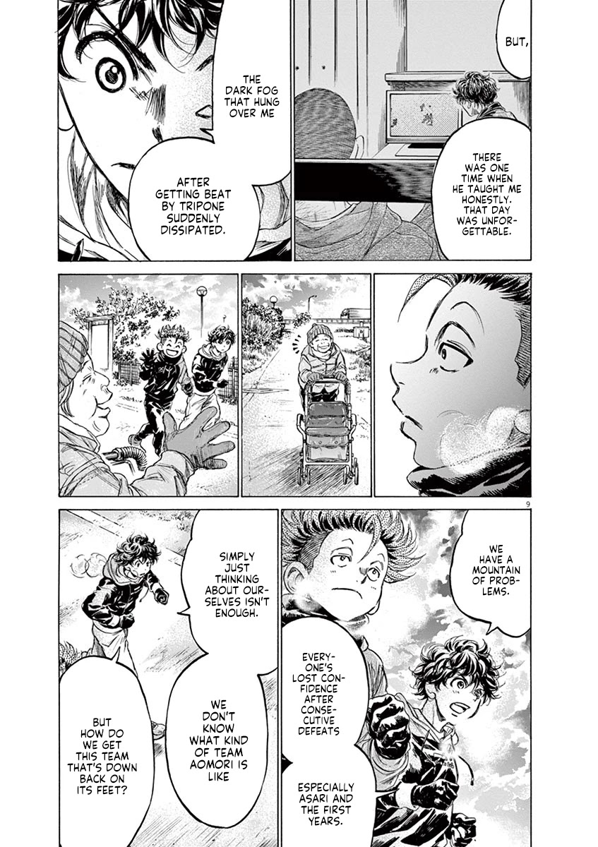 Ao Ashi Chapter 219 page 9 - Chapter 219: Genius' Condition