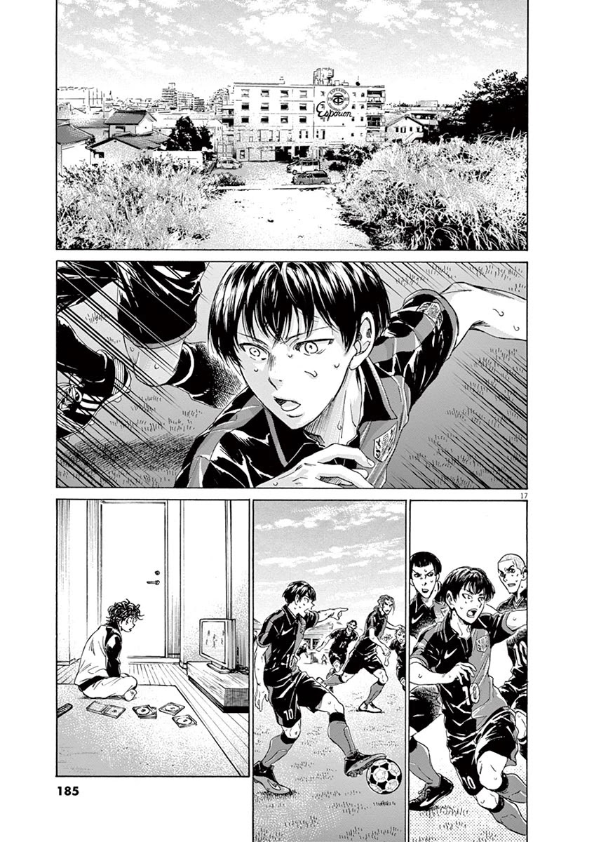 Ao Ashi Chapter 220 page 17 - Chapter 220: Within Trash