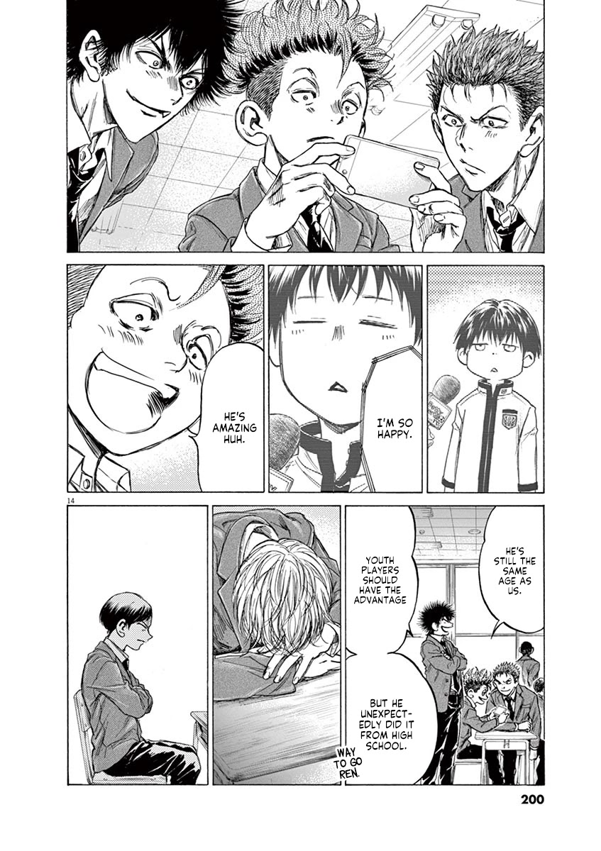 Ao Ashi Chapter 221 page 14 - Chapter 221: Wager and Key