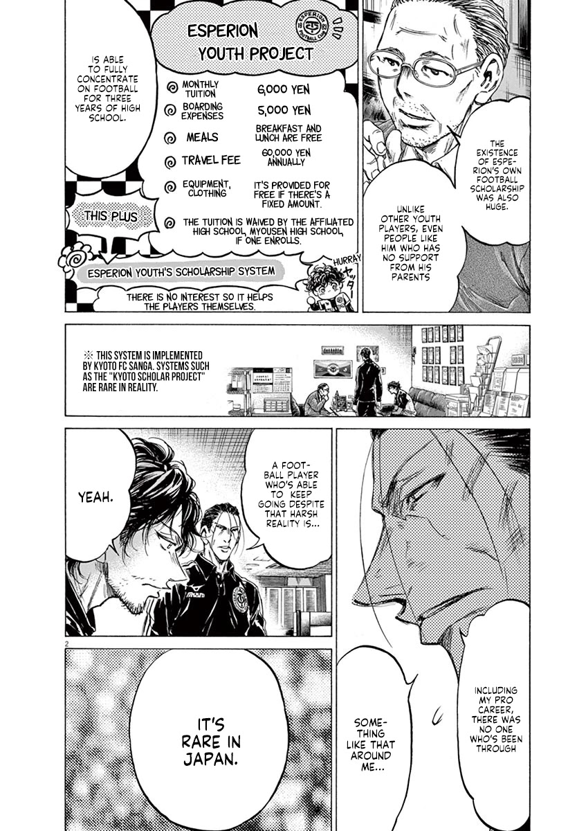 Ao Ashi Chapter 221 page 2 - Chapter 221: Wager and Key