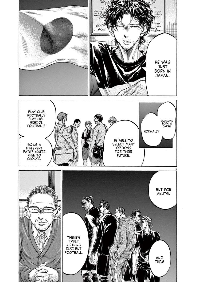 Ao Ashi Chapter 221 page 5 - Chapter 221: Wager and Key