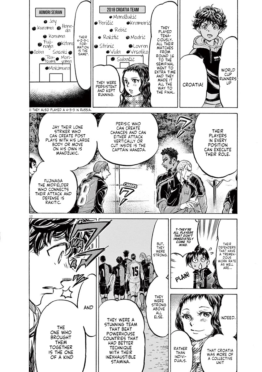 Ao Ashi Chapter 222 page 18 - Chapter 222: Line of Sight