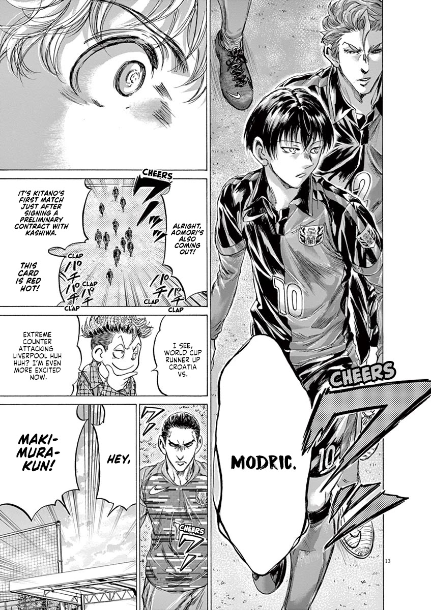 Ao Ashi Chapter 222 page 19 - Chapter 222: Line of Sight