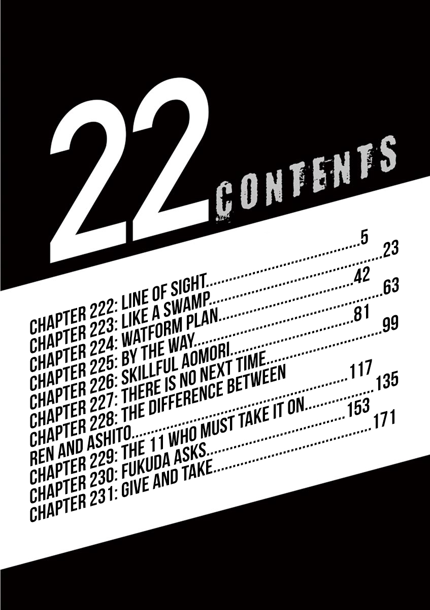 Ao Ashi Chapter 222 page 6 - Chapter 222: Line of Sight