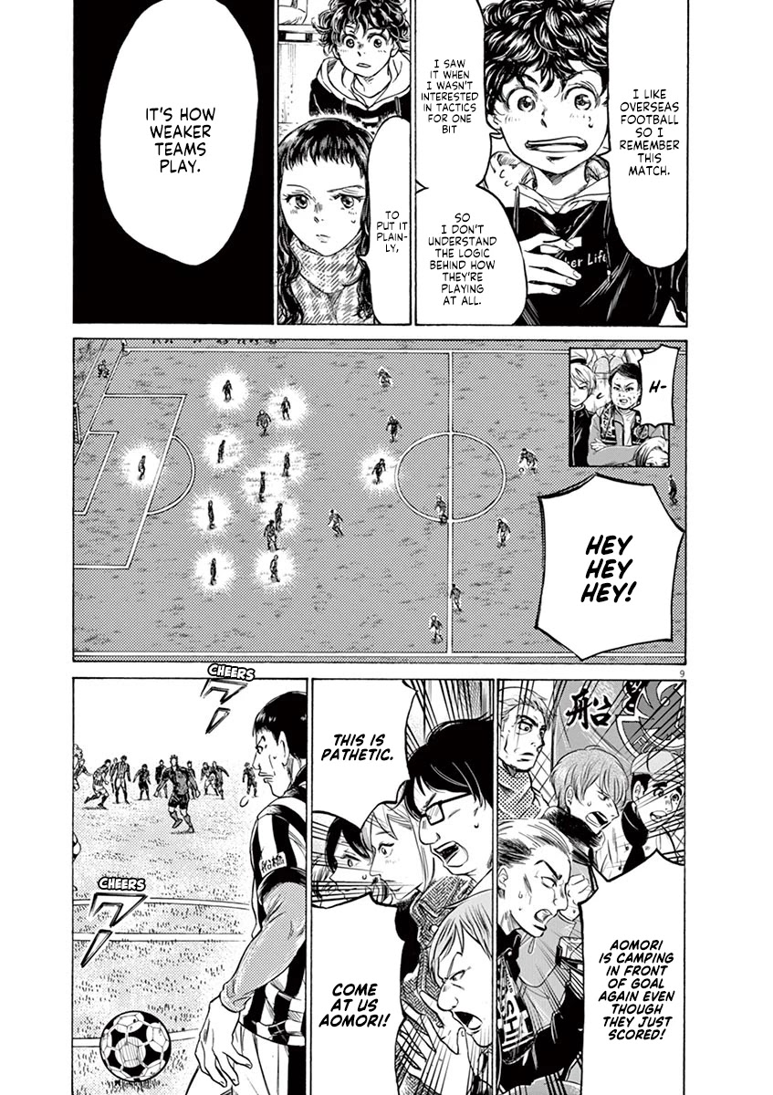 Ao Ashi Chapter 224 page 10 - Chapter 224: Watford Plan