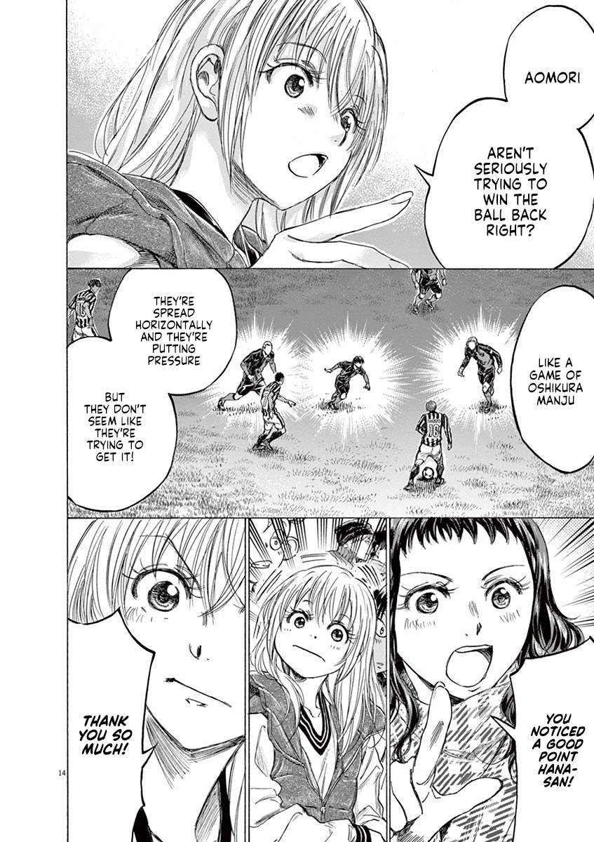 Ao Ashi Chapter 224 page 15 - Chapter 224: Watford Plan
