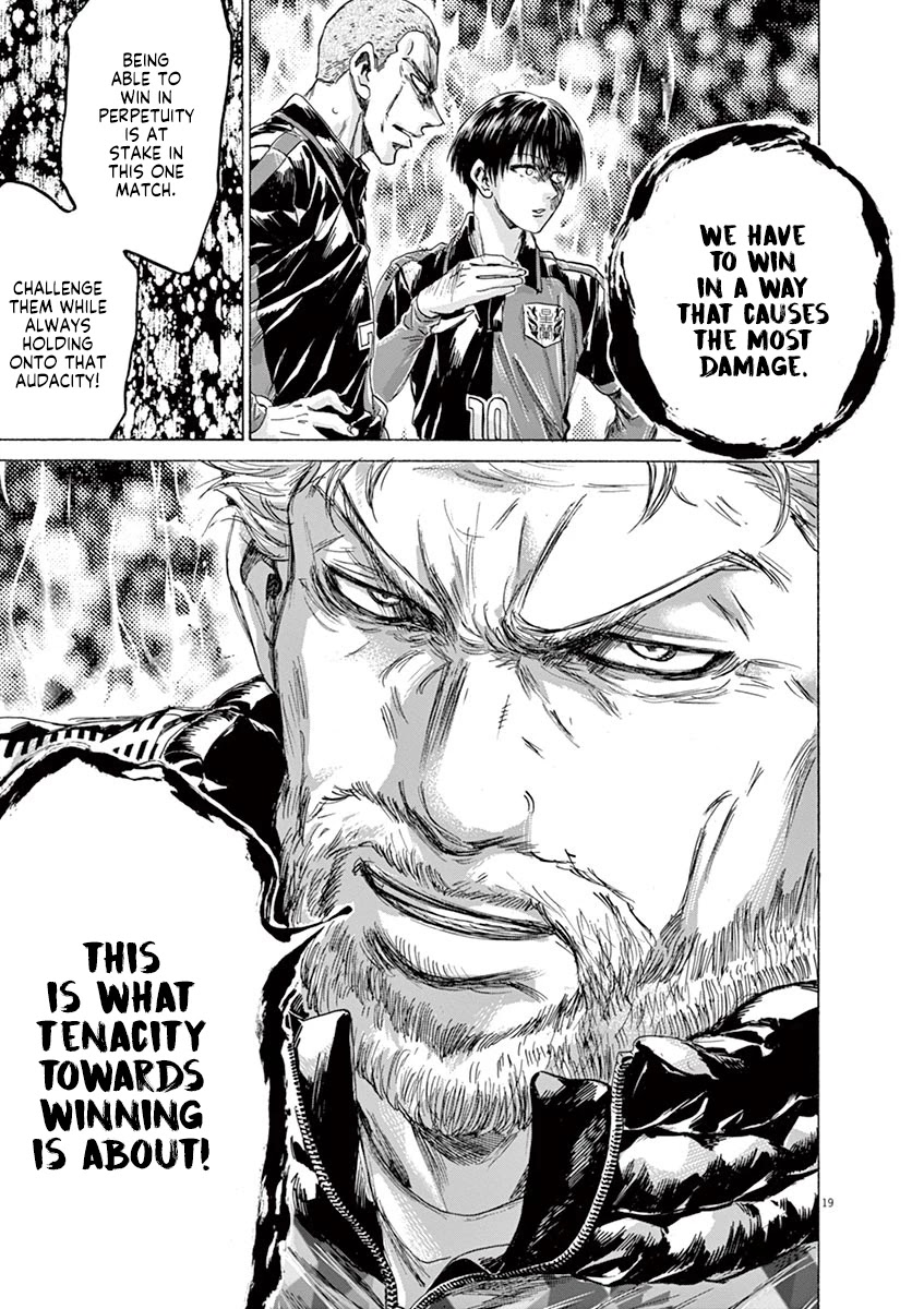 Ao Ashi Chapter 224 page 20 - Chapter 224: Watford Plan