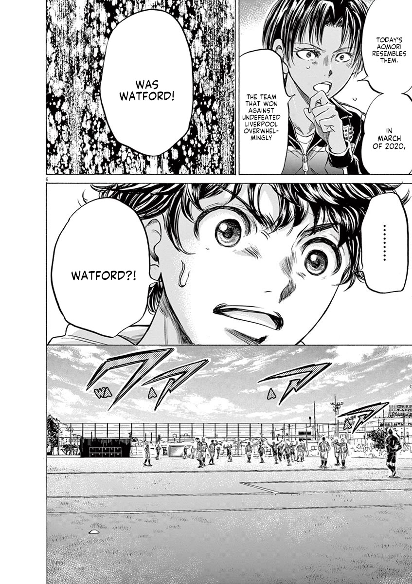 Ao Ashi Chapter 224 page 7 - Chapter 224: Watford Plan