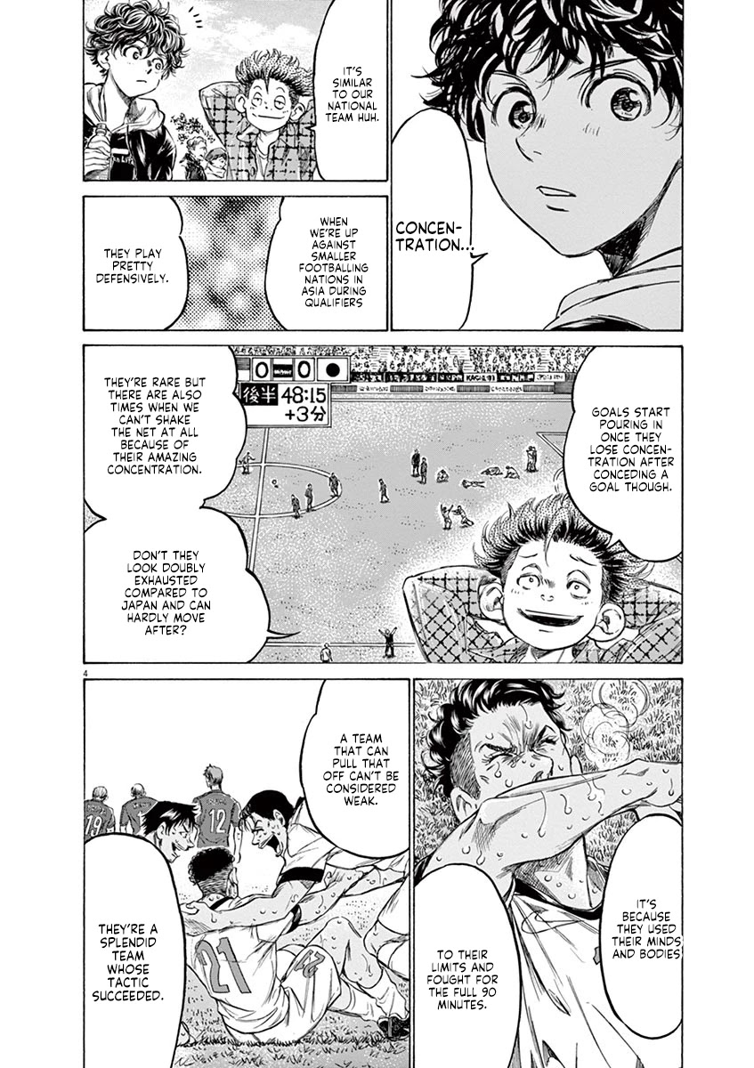 Ao Ashi Chapter 225 page 4 - Chapter 225: By the Way