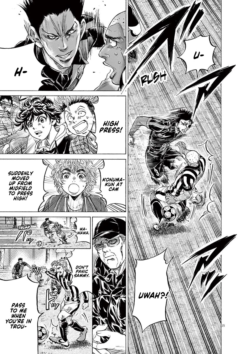 Ao Ashi Chapter 226 page 15 - Chapter 226: Skillfull Aomori