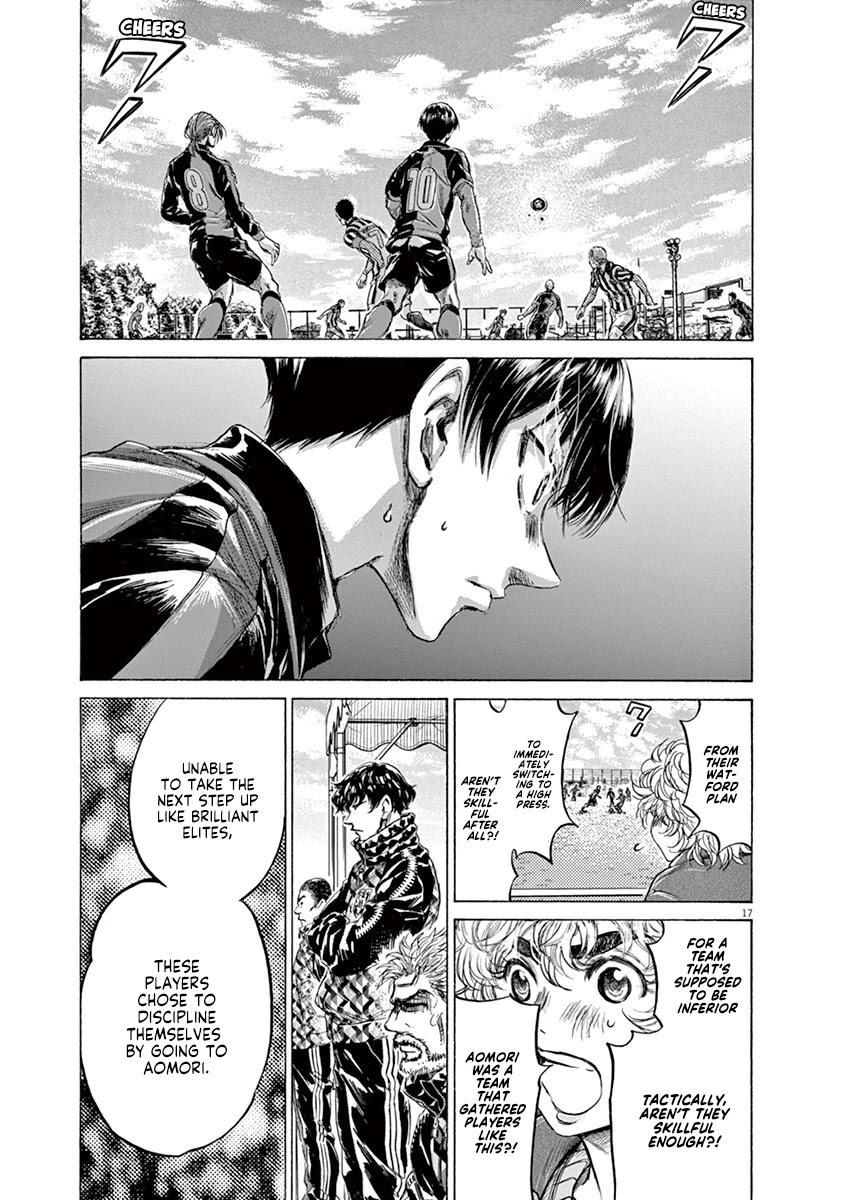 Ao Ashi Chapter 226 page 17 - Chapter 226: Skillfull Aomori