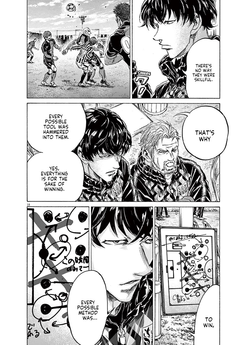 Ao Ashi Chapter 226 page 18 - Chapter 226: Skillfull Aomori