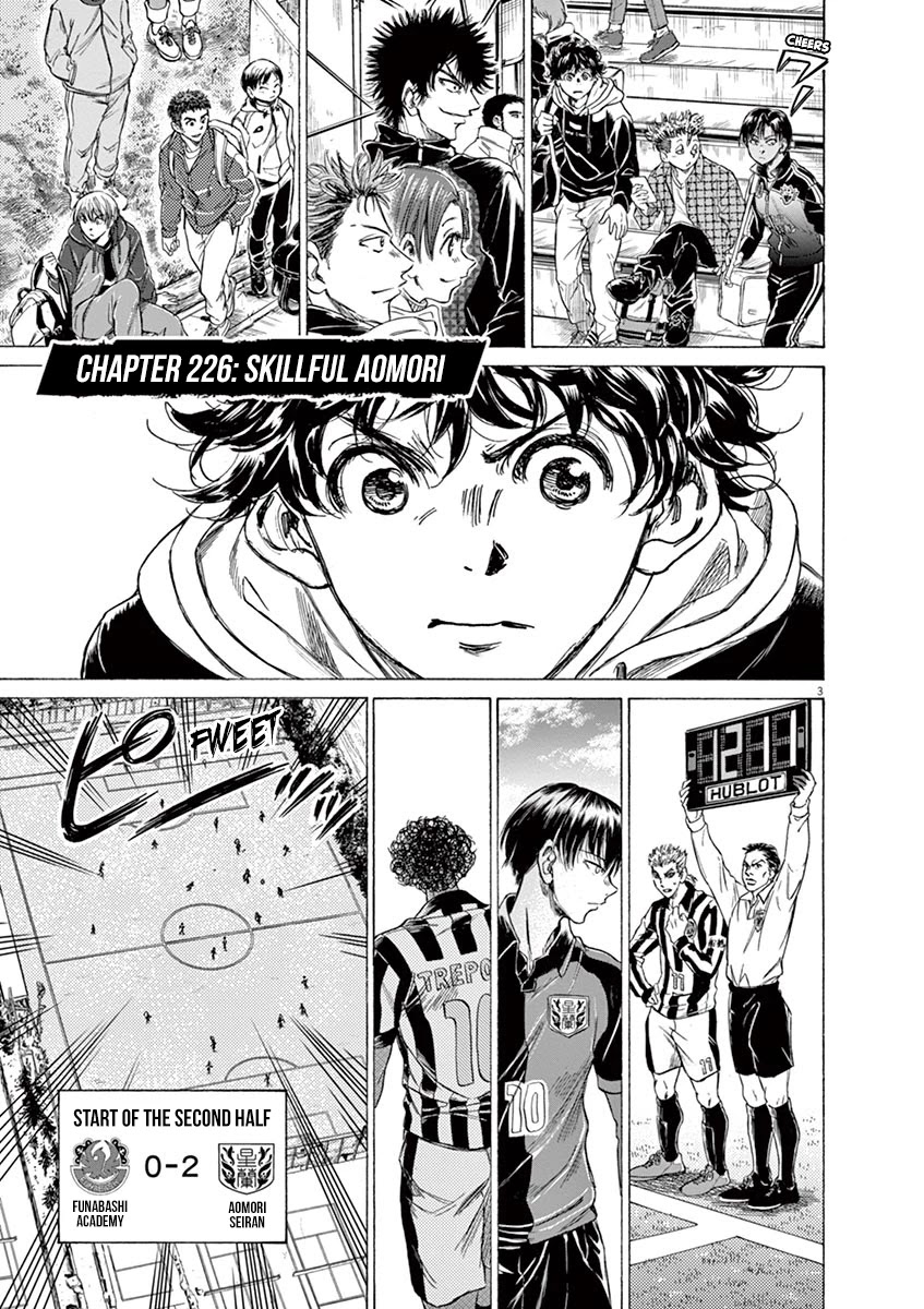 Ao Ashi Chapter 226 page 3 - Chapter 226: Skillfull Aomori