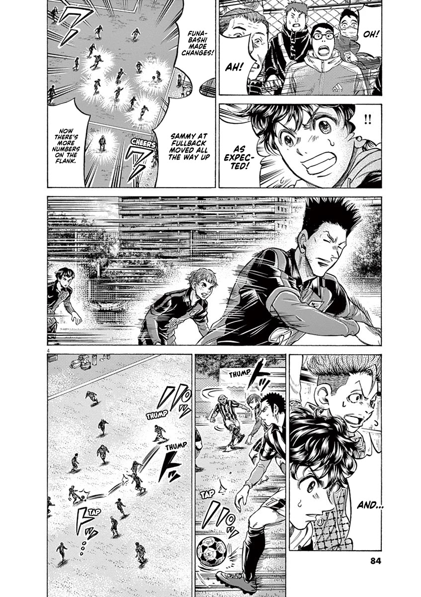 Ao Ashi Chapter 226 page 4 - Chapter 226: Skillfull Aomori