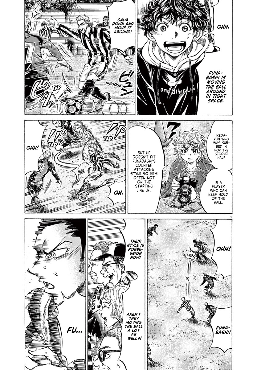 Ao Ashi Chapter 226 page 5 - Chapter 226: Skillfull Aomori