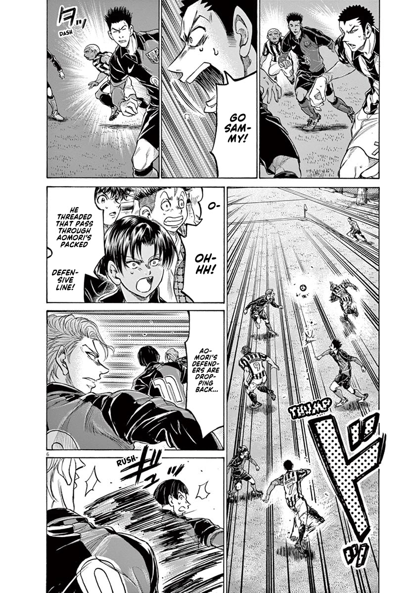 Ao Ashi Chapter 226 page 6 - Chapter 226: Skillfull Aomori