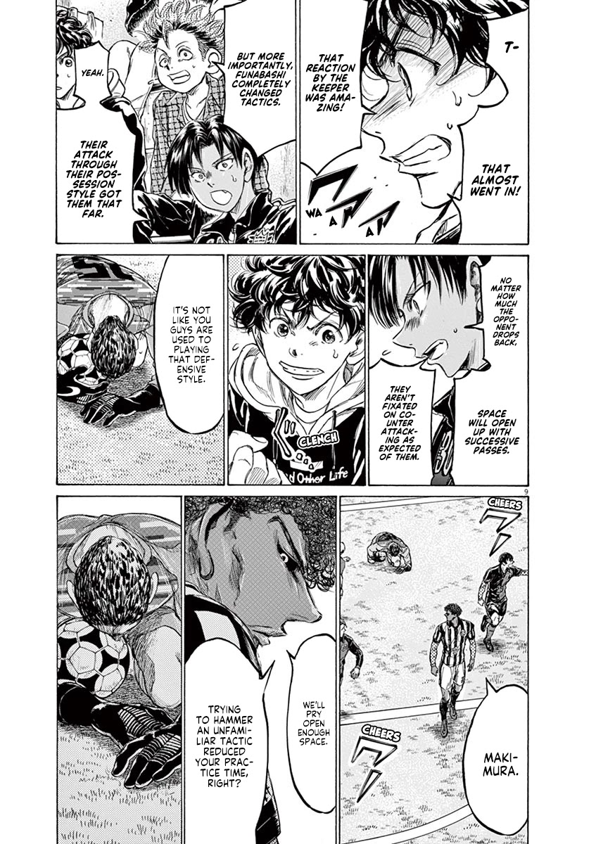 Ao Ashi Chapter 226 page 9 - Chapter 226: Skillfull Aomori