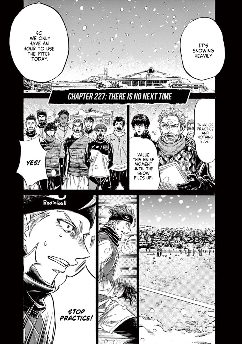 Ao Ashi Chapter 227 page 1 - Chapter 227: There is No Next Time