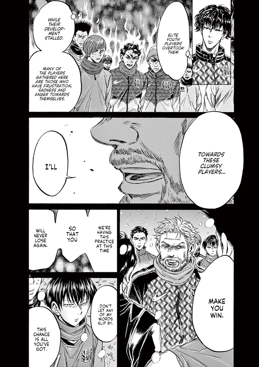 Ao Ashi Chapter 227 page 6 - Chapter 227: There is No Next Time