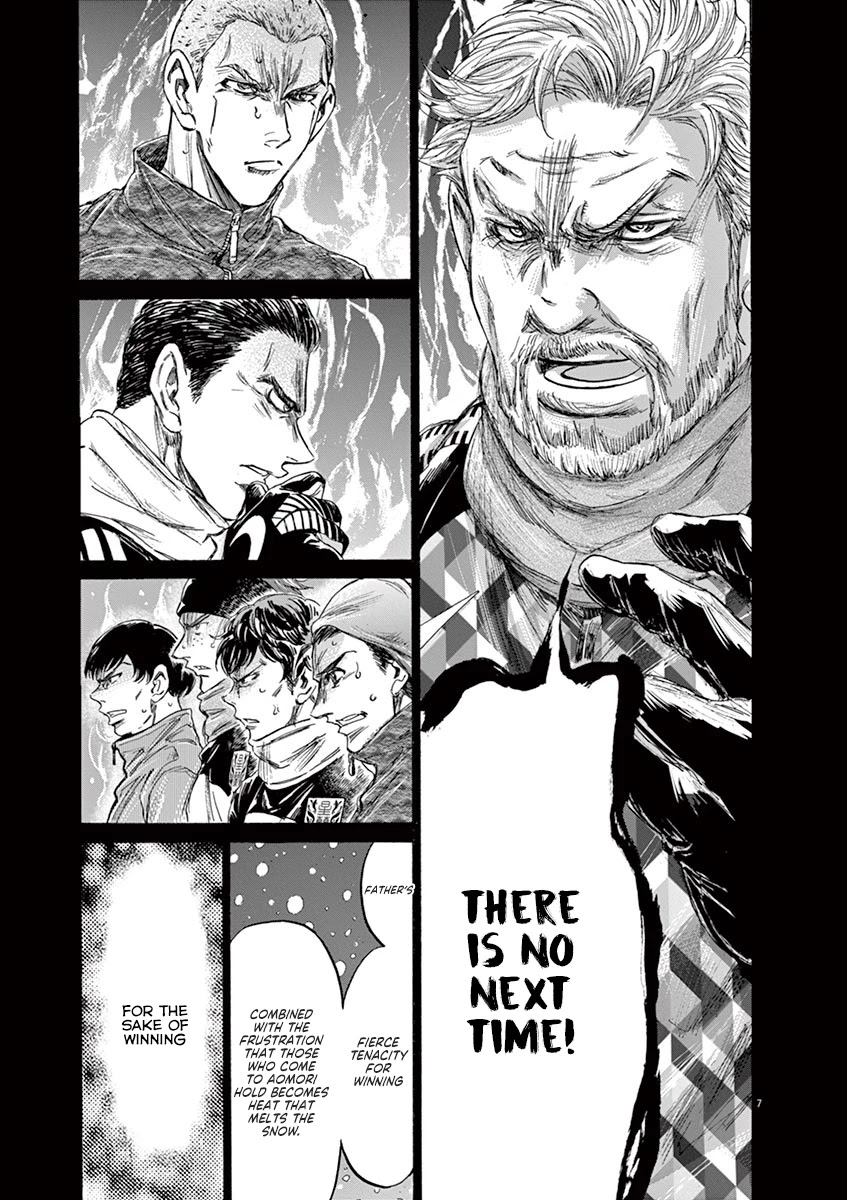 Ao Ashi Chapter 227 page 7 - Chapter 227: There is No Next Time