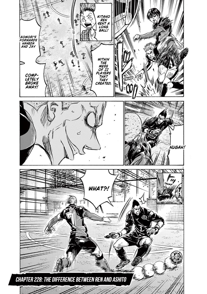 Ao Ashi Chapter 228 page 1 - Chapter 228: The Difference Between Ren and Ashito